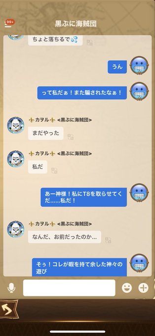 モンスターエンジンのtwitterイラスト検索結果 モンスターエンジンのtwitterイラスト検索結果