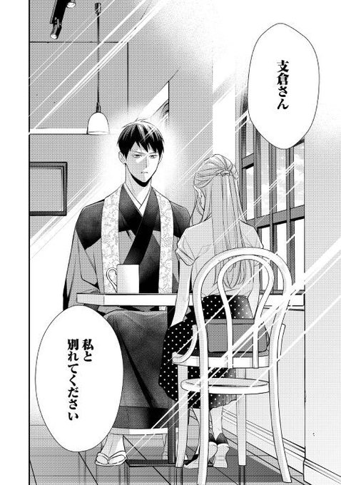 エタニティのtwitterイラスト検索結果 古い順