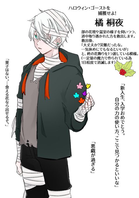 気休め 使い方 気休め 使い方