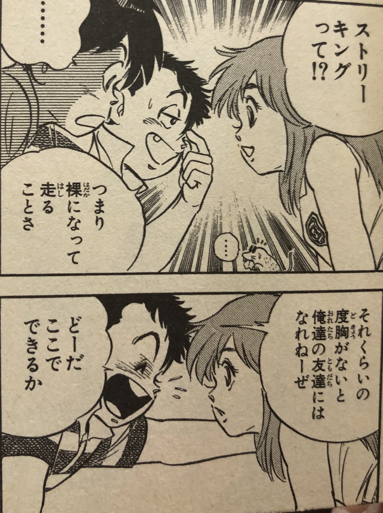 津尾 尋華 ジャンプ打ち切り漫画紹介168 ウルフにkiss 全2巻 小谷憲一 寺島優 1985年 大財閥の娘だが 両親と死別し狼に育てられた野生児実果が 日本にきて巻き起こすトラブルを描いた作品 ホールドアップキッズといい小谷先生はなんでこう小5 中1くらい 津尾 尋華 ジャンプ打ち切り漫画紹介168 ウルフにkiss 全2巻 小谷憲一 寺島優 1985年 大財閥の娘だが 両親と死別し狼に育てられた野生児実果が 日本にきて巻き起こすトラブルを描いた作品 ホールドアップキッズといい小谷先生はなんでこう小5 中1くらい