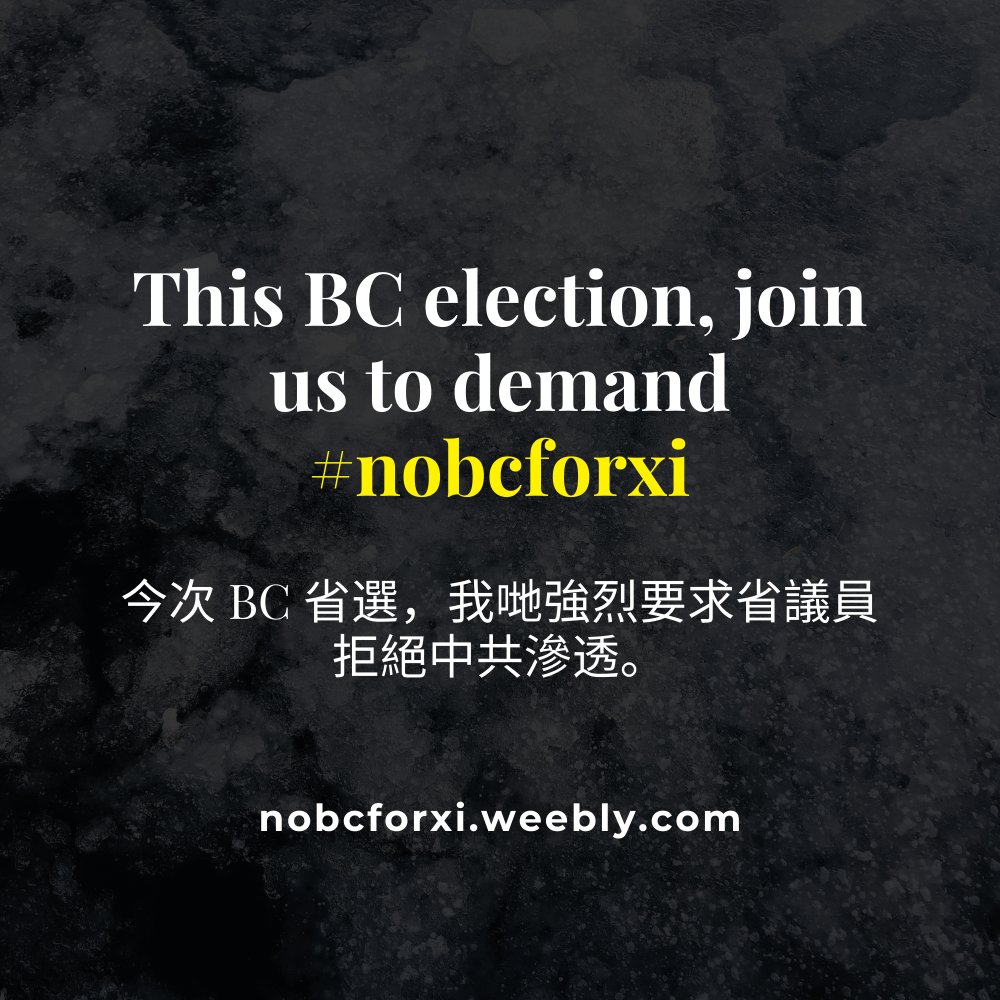VanCAHK's tweet photo. This #BCElection2020, join us to demand a BC free from CCP influence.

Follow this thread for campaign information, candidate responses, and thoughts from the diaspora.

____
#bcvotes #bcpoli #BCelxn2020 

#standwithhongkong 
#StandwithUyghurs 
#FreeTibet 
#nobcforxi #saynotoccp https://t.co/wAI90gfxfC
