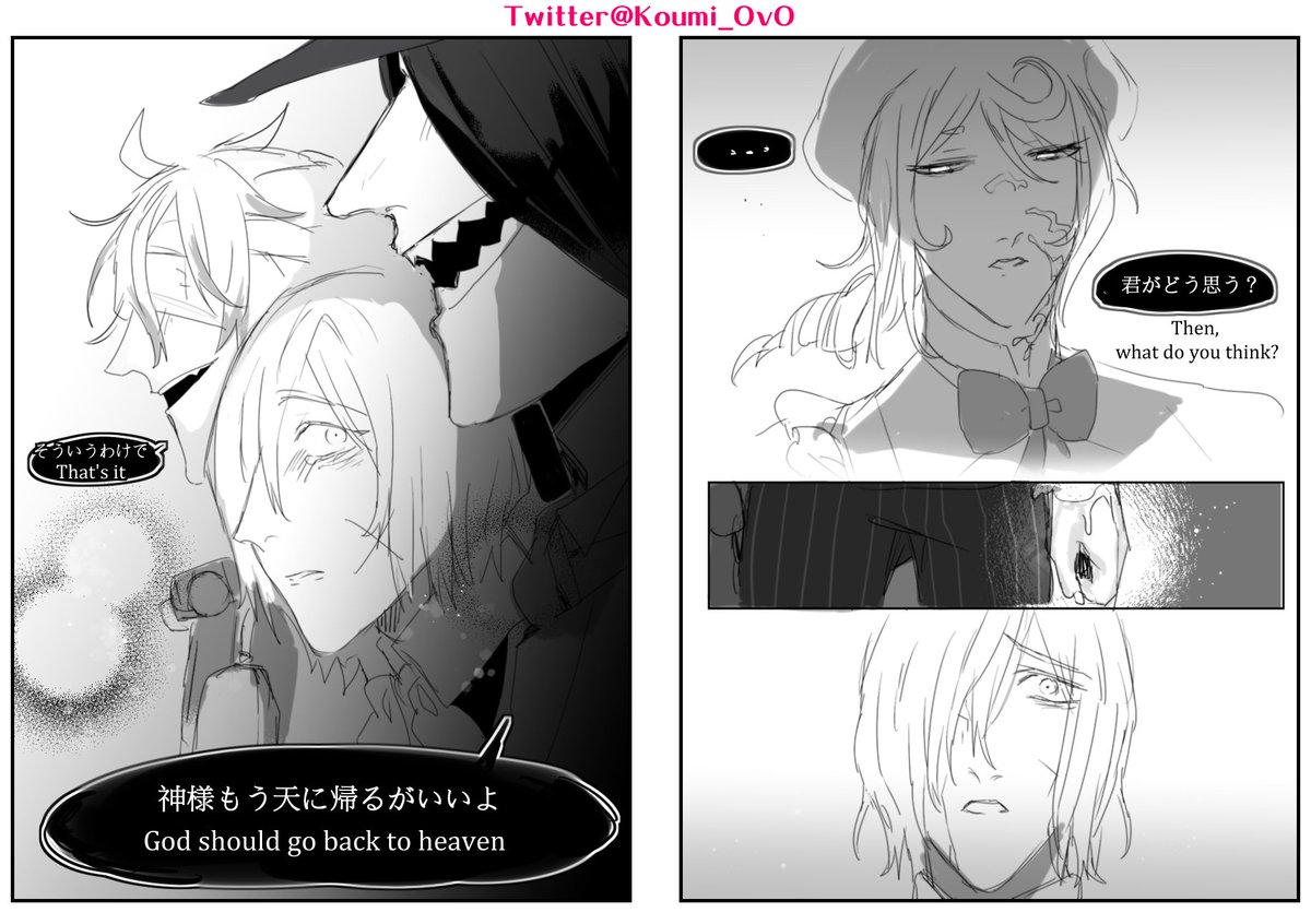 ALLクワイア-《奇跡の代価》
The price of a miracle-part2
【?️⌛️sibling AU】 