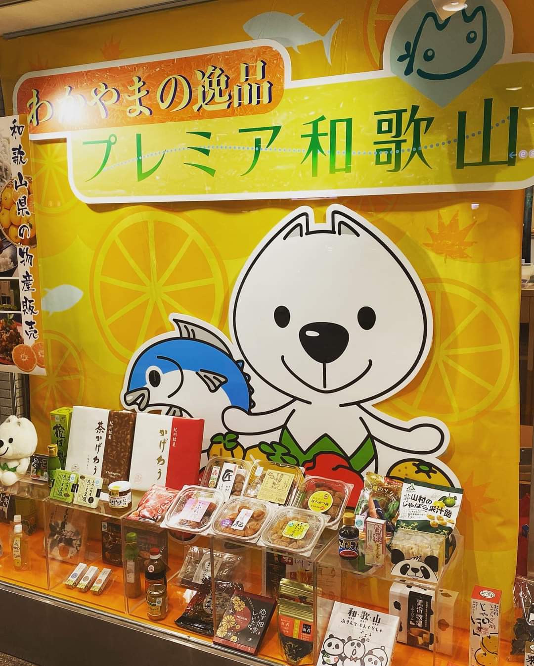 和歌山県アンテナショップわかやま紀州館 本日10月15日から27日の間 阪急大阪梅田駅2階中央改札内にて わかやま紀州館 阪急梅田店 がオープンしています いつも紀州館をご利用いただいている皆様 ぜひ大阪に行 和歌山県アンテナショップわかやま紀州館 本日10月15日から27日の間 阪急大阪梅田駅2階中央改札内にて わかやま紀州館 阪急梅田店 がオープンしています いつも紀州館をご利用いただいている皆様 ぜひ大阪に行