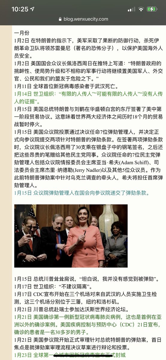 奥黑今天进监狱了吗 On Twitter 从一月开始 都发生了什么事 民主党怎么坑老百姓的 时间线很详细了 原文来自https T Co Gkoipsjjf3