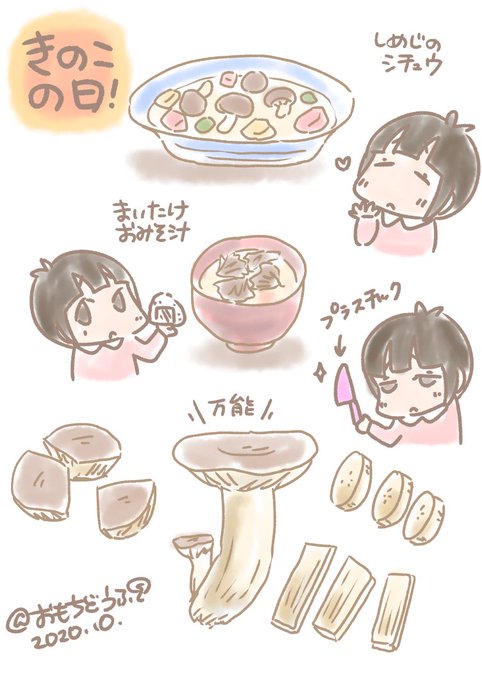 昼ごはんのtwitterイラスト検索結果 古い順 昼ごはんのtwitterイラスト検索結果 古い順