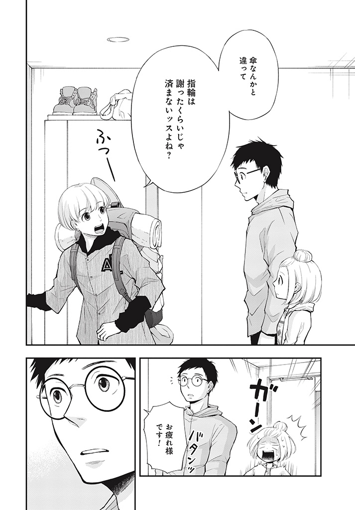 ⑥ 