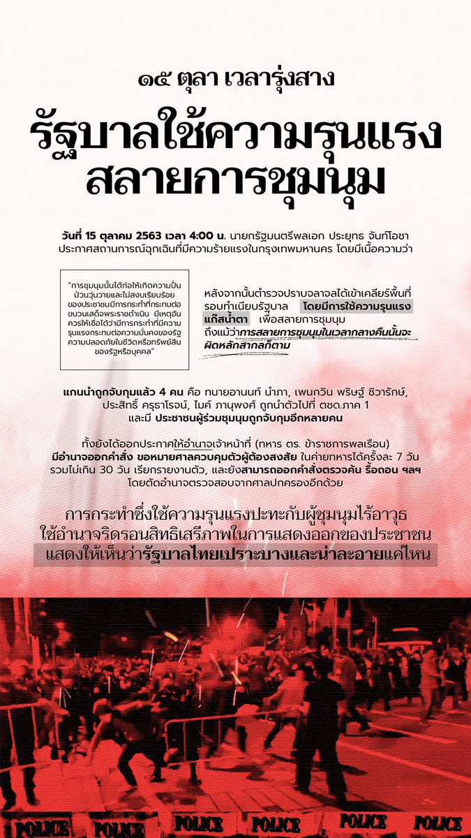 BTS Thailand tweet media