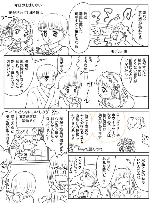 イラストacのtwitterイラスト検索結果 古い順