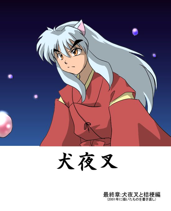 Hao Oinuou さんの漫画 132作目 ツイコミ 仮