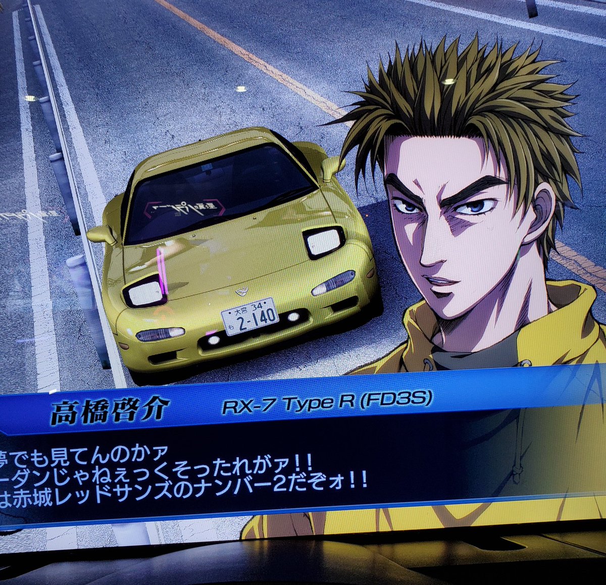 棚瀬こーすけ 来ると思った これかニセプロジェクトd