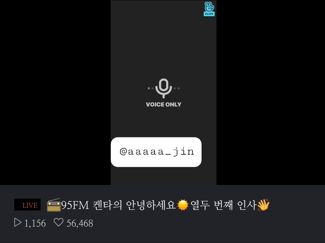 aaaaa_jin's tweet photo. #켄타의안녕하세요
아침은 늘 공복인데..켄타가 맥모닝 먹어서 넘나 부러웠지뭐야😋
내 아침은 유산균+오메가3 ㅋㅋ식사는 못해도 건강은 챙긴다!
컴백앞두고 해주는 라디오는 진짜진짜 심장이 도곤도곤 하고 재밌었어!! https://t.co/wQEBRQiFeg