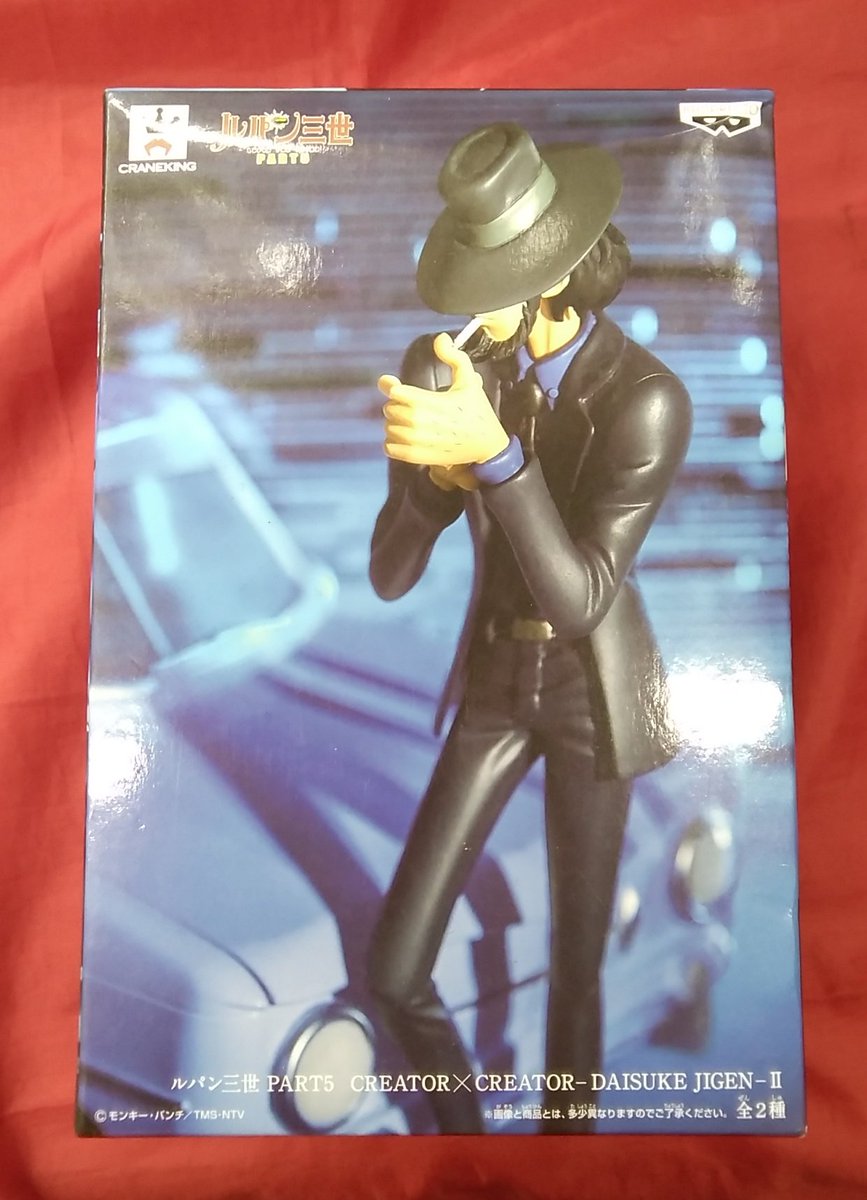 K Books キャラ館 少年まんが No Twitter 入荷情報 ルパン三世 Creator Creator次元大介が入荷しました カッコイイ ルパン三世グッズの取り扱いはキャラ館となります お探し際は是非 Kbooks キャラ館 ルパン三世 K Books キャラ館 少年まんが No Twitter 入荷情報 ルパン三世 Creator Creator次元大介が入荷しました カッコイイ ルパン三世グッズの取り扱いはキャラ館となります お探し際は是非 Kbooks キャラ館 ルパン三世