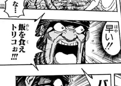 屋良斗 Wow Wow Wow 飯を食え Wow Wow Wow トリコ T Co Ra5iuifjpi Twitter 屋良斗 Wow Wow Wow 飯を食え Wow Wow Wow トリコ T Co Ra5iuifjpi Twitter