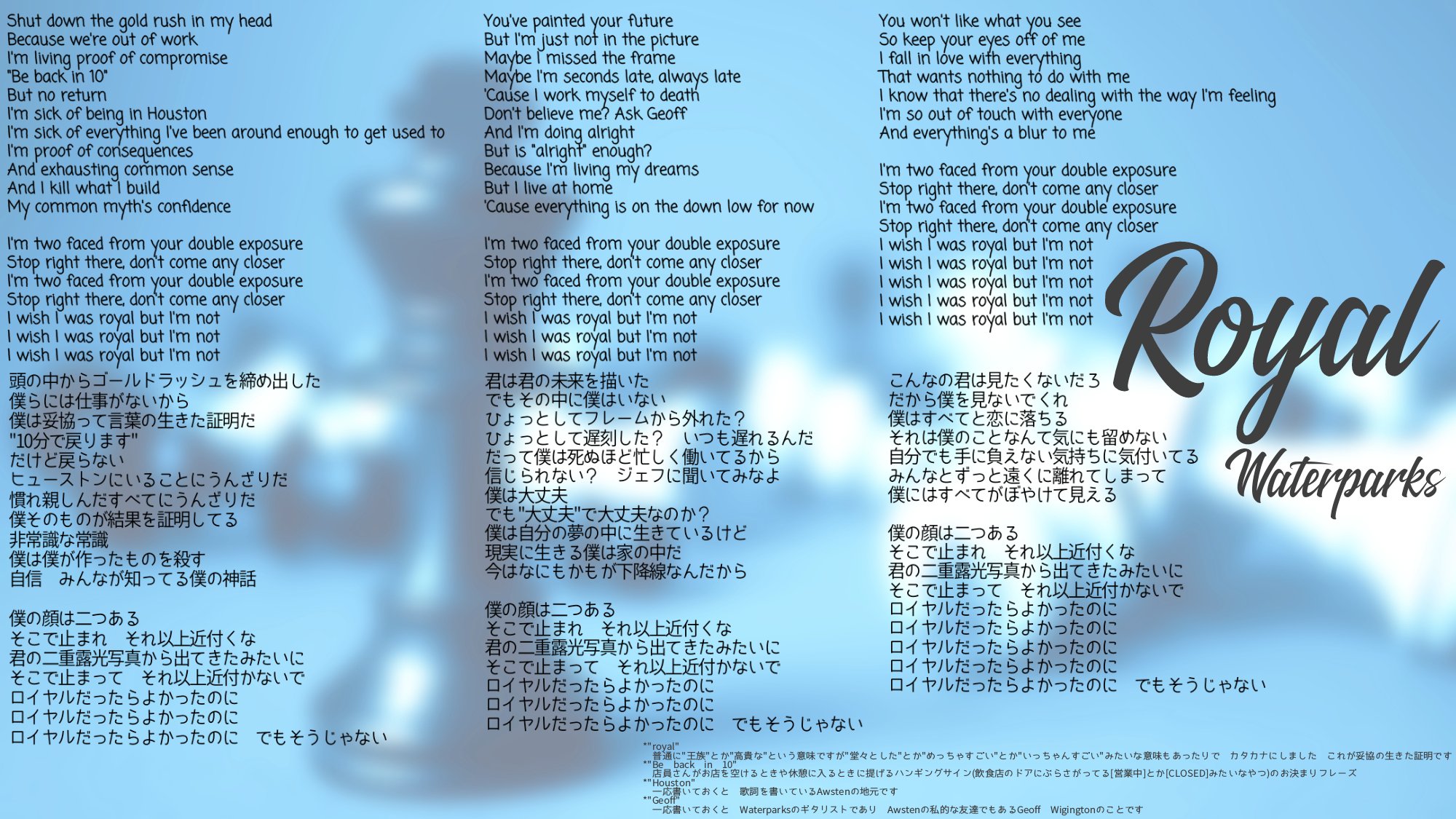 たり ᴛᴀʀɪ 英語むり人間の歌詞和訳です Waterparksのroyalでナナナナナナナナ ナナナナナナナナ オーッオーッオーッオッオーッオー オーッオーッオーッオッオーッオー T Co Tbklrlw7hl T Co Smwl6vpbcc Waterparks Royal T Co A04ltjqr65 たり ᴛᴀʀɪ 英語むり人間の歌詞和訳です Waterparksのroyalでナナナナナナナナ ナナナナナナナナ オーッオーッオーッオッオーッオー オーッオーッオーッオッオーッオー T Co Tbklrlw7hl T Co Smwl6vpbcc Waterparks Royal T Co A04ltjqr65
