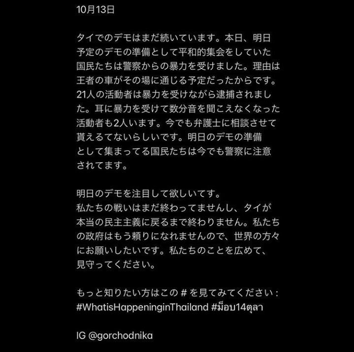 BlockBClubTH's tweet image. PLEASE RE TWEET 
WE NEED YOUR HELP! 
What’s happening in thailand
เราไม่สนับสนุนการใช้ความรุนแรงกับประชาชน และการสลายการชุมนุมที่ผิดหลักสากล 
#ม๊อบ14ตุลา