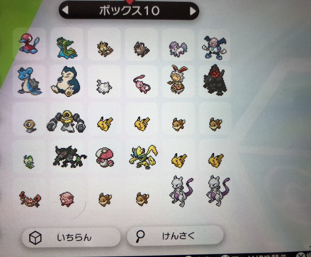 はゆあ 出 ピカブイ8世代での現時点配布コンプリート 正規 初期個体 求 電子マネーゲームトレード等で3000円 Glovanni Bullseye ジャンフェス Whf ポケタイムス ポケモン ミュウツー 韓国 リザードン カビゴン ラプラス 色メルメタル マギアナ ポケモン剣盾