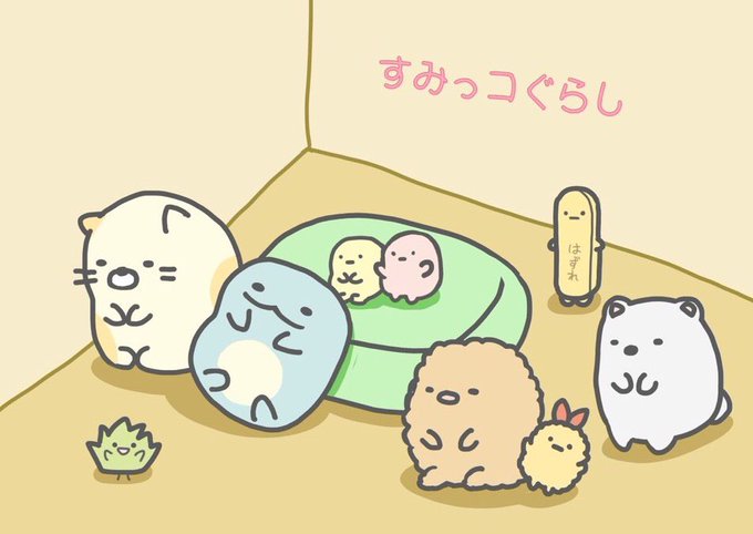 せっけんのtwitterイラスト検索結果 古い順