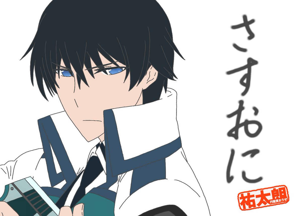 Fm Nack5 キラスタ アニメ好きの味方 木曜キラスタ今日10 15 木 19時台のアニソンゾーン は 特殊な学校が出てくるアニメ主題歌mix をお届け W ノ ヨロシクー Nack5 キラスタ Radiko キラスタデジタル アニソン Mahouka T Co Zcoxtsxz0h Fm Nack5 キラスタ アニメ好きの味方 木曜キラスタ今日10 15 木 19時台のアニソンゾーン は 特殊な学校が出てくるアニメ主題歌mix をお届け W ノ ヨロシクー Nack5 キラスタ Radiko キラスタデジタル アニソン Mahouka T Co Zcoxtsxz0h