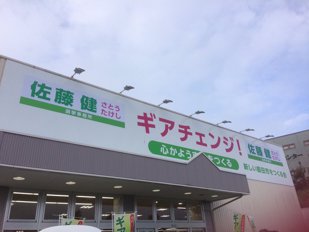 ギアチェンジ Twitter Search Twitter ギアチェンジ Twitter Search Twitter