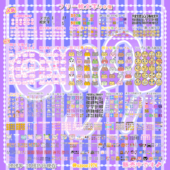 顔文字のtwitterイラスト検索結果 顔文字のtwitterイラスト検索結果