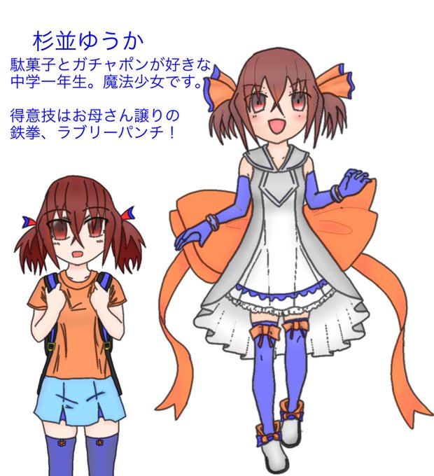 運命と果実の狂想曲のtwitterイラスト検索結果