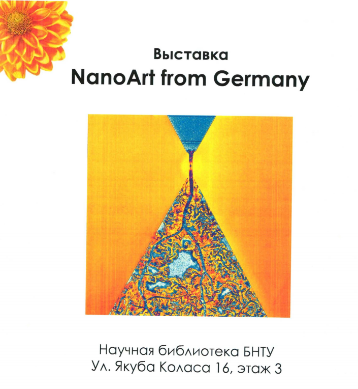BsuirI's tweet photo. С 15.10-30.01 на базе Научной библиотеки #BNTU состоится выставка «NanoArt from Germany». Её экспозицию составляют снимки, сделанные в ходе исследований Центра наноинтеграции Дуйсбург_Эссен (CENIDE). Они показывают визуальную изящность различных структур в масштабе нанометра. https://t.co/dM8kz0IYrj