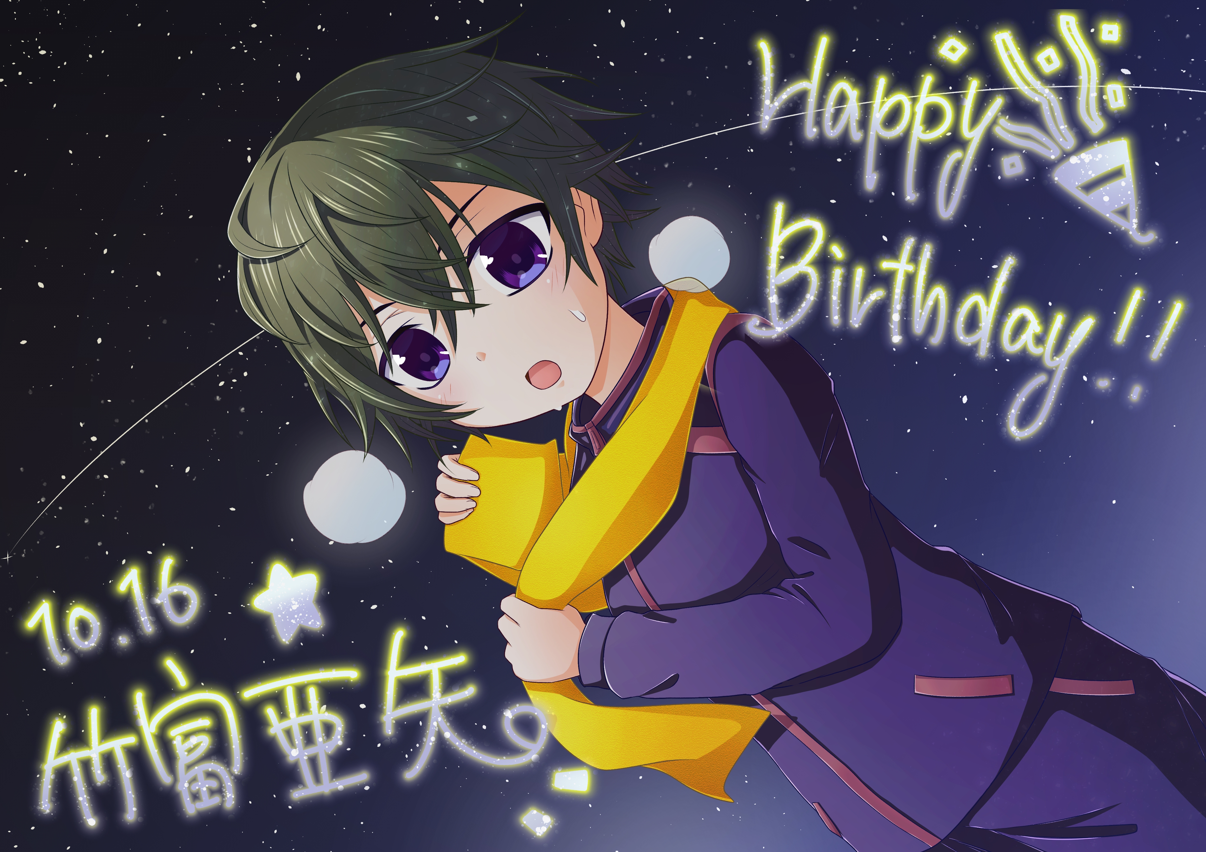 朱橋えとな 竹富くん誕生日おめでとう ハチナイ 八月のシンデレラナイン 竹富亜矢 竹富亜矢生誕祭 T Co Mmtw5pjsha Twitter