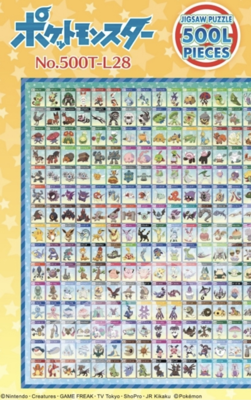 Pokemon No.500T-L28 Galar Region Pokedex No.001-No.400 (Jigsaw