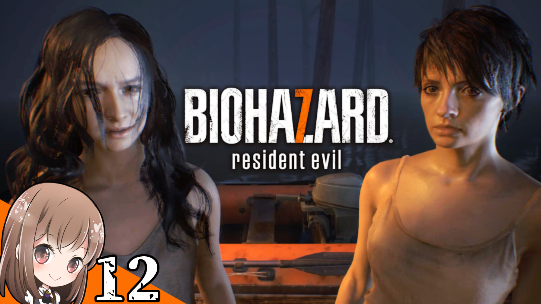 Uzivatel ゆきえもん Na Twitteru 12 ミアとゾイを救出したいのにボス戦始まっちゃうバイオ７ バイオハザード７ Bio Hazard Resident Evil 動画 T Co Yrocaa1yjl バイオで叫んだ喉に申し訳ないけどカラオケ行きたい ꈿ ꈿ バイオ