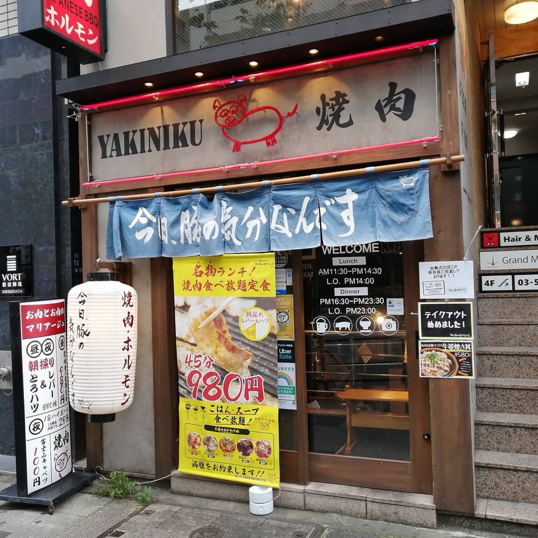 今日豚の気分なんです 今日豚の気分なんです