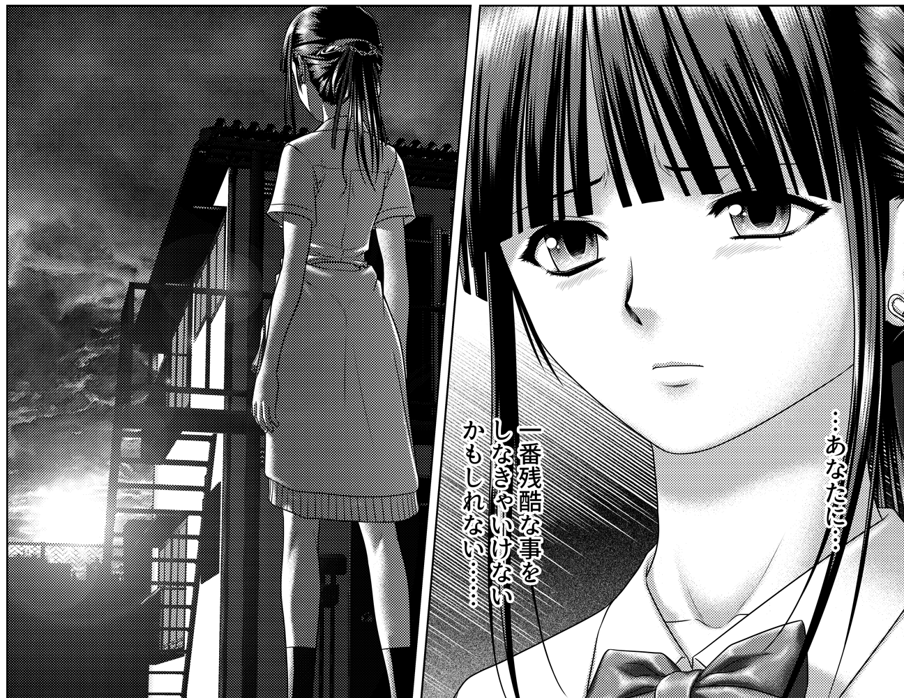 木村明広 死神探偵 灯 連載中 死神探偵 灯 18話公開しました ついに連続殺人の第三の事件が起こる やがて本人が望む望まずに関わらず 灯の捜査は確信へと 新エピソード解決編 ご一読下さい O O 死神探偵灯 死神探偵 灯 木村明広