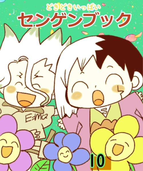 もぐらのtwitterイラスト検索結果 もぐらのtwitterイラスト検索結果