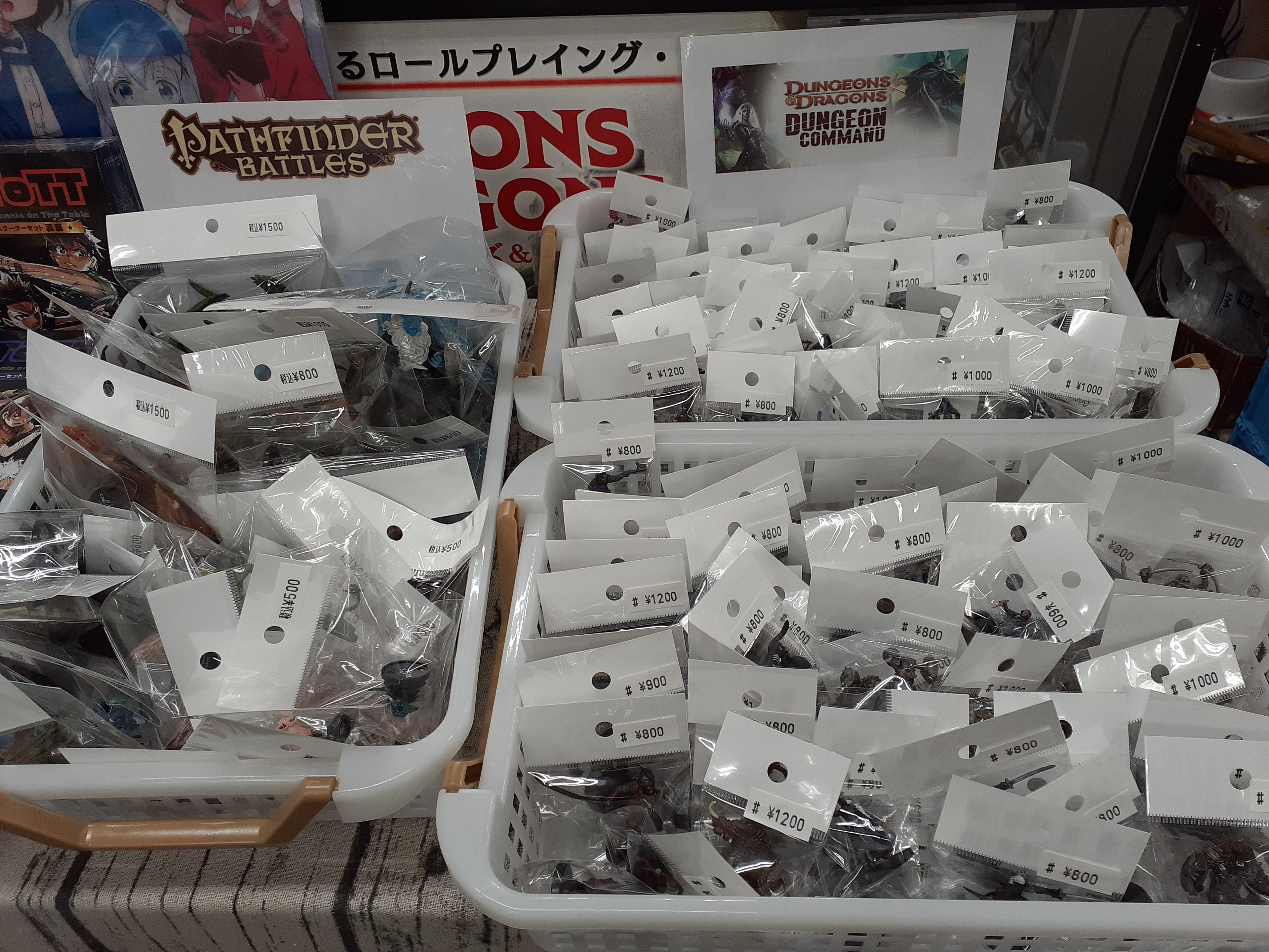 イエローサブマリン秋葉原RPGショップ on X: 