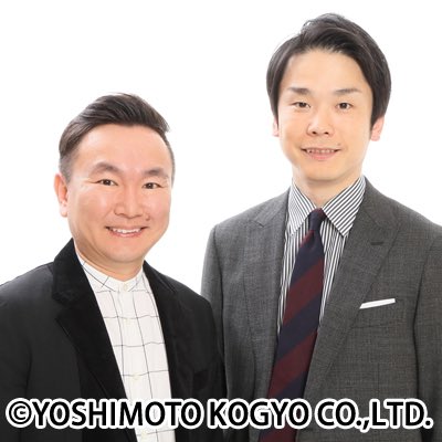 昭和薬科大学 第54回昭薬祭実行委員会 重要 第53回昭薬祭ゲストに関して 今年昭薬祭に出演してくださるゲストは かまいたちさん おかずクラブさん Gagさん ぼる塾さんに決まりました 11月29日 日 14 00 お笑いライブを行います