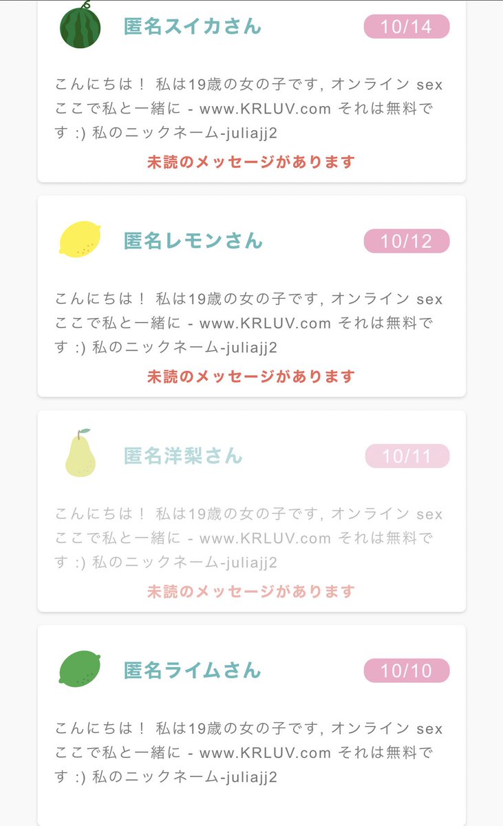 ともやってぃ 燈夜の質問箱には 滅茶苦茶考えさせられるような色んな質問来てるからさ 俺も久々質問箱開いたんだよ 質問一件も来てない代わりに 19歳の女の子 から死ぬほど匿名メッセージ来てて 匿名フルーツでミックスジュース作れそうだわ ともやってぃ 燈夜の質問箱には 滅茶苦茶考えさせられるような色んな質問来てるからさ 俺も久々質問箱開いたんだよ 質問一件も来てない代わりに 19歳の女の子 から死ぬほど匿名メッセージ来てて 匿名フルーツでミックスジュース作れそうだわ