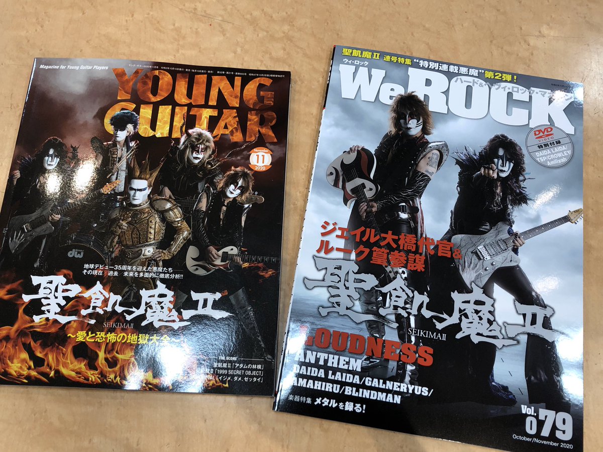 イオンモール高知店