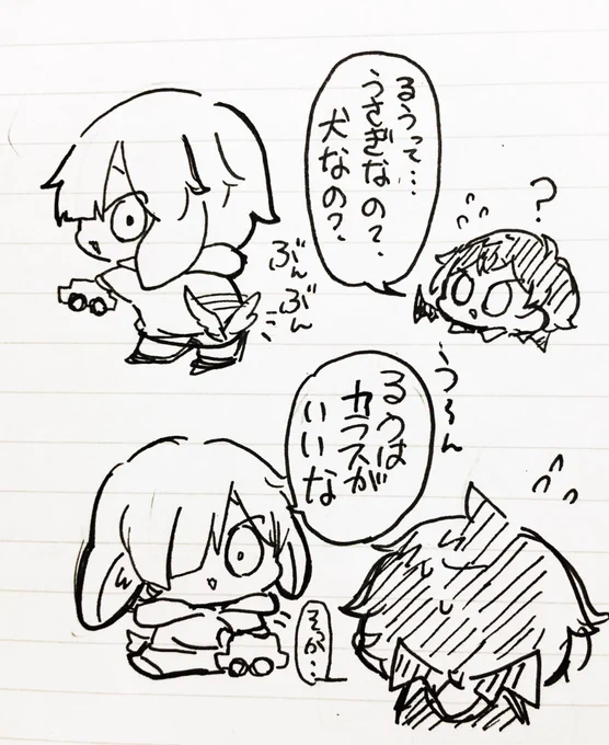 しっぽは犬 
