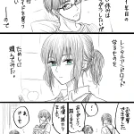 家事をして欲しくて「レンタルアンドロイド」を頼んでみた。でもやって来たアンドロイドには秘密があった。