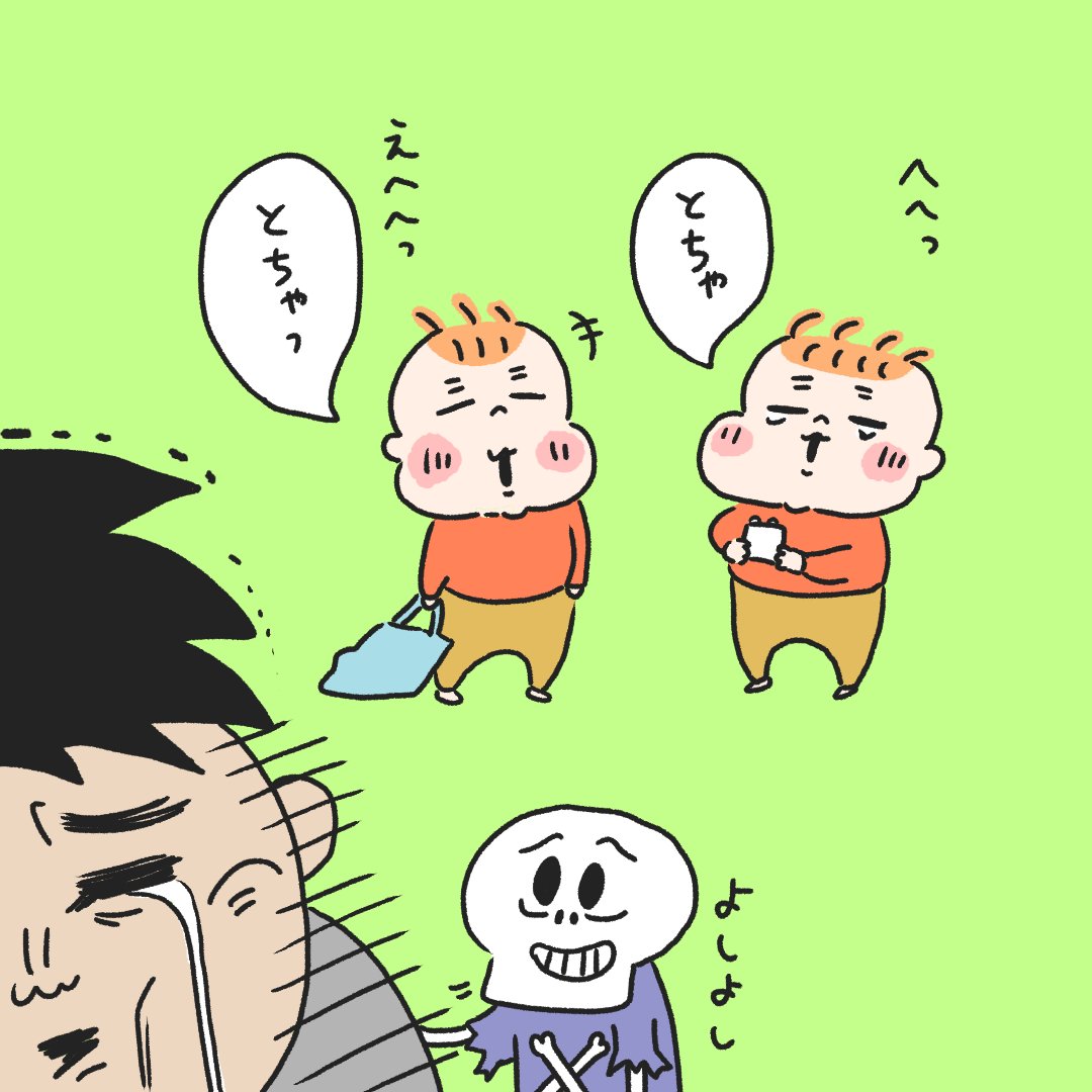 優しさ👶👶 