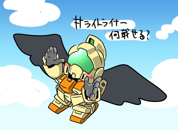 陸ジムのtwitterイラスト検索結果 古い順 陸ジムのtwitterイラスト検索結果 古い順