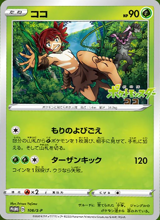 光るアニー マナ 26 めちゃくちゃ楽しみなんだけどポケモンと同じく扱われた人間ってモンスターボールに入るのかな ポケモンと 人間て結婚できるらしいから色々と考えてしまうぞ ポケットモンスターココ 光るアニー マナ 26 めちゃくちゃ楽しみなんだけどポケモンと同じく扱われた人間ってモンスターボールに入るのかな ポケモンと 人間て結婚できるらしいから色々と考えてしまうぞ ポケットモンスターココ