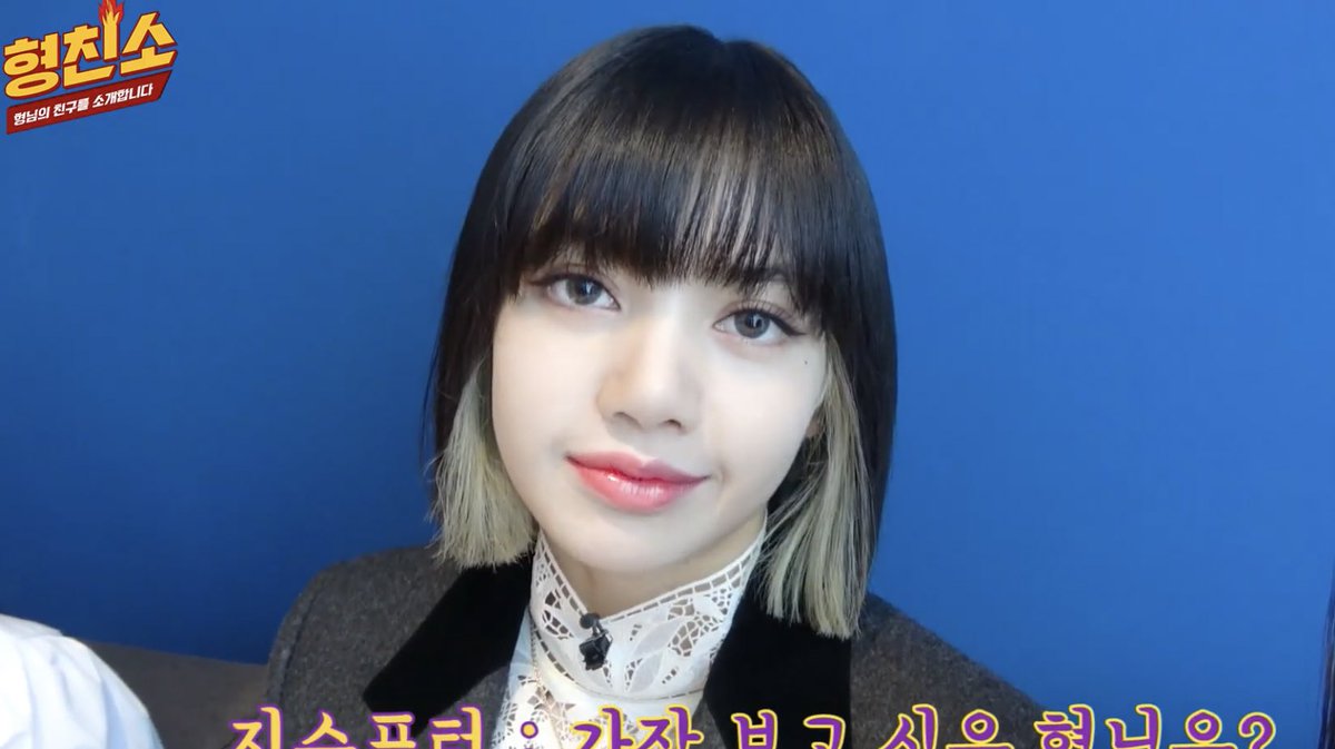 LISANATIONS_'s tweet photo. [UPDATE] 201015 — KnowingBros YouTube update:

🔗 https://t.co/kGC2lsQ8K2 

#LISA #리사 #BLACKPINK #블랙핑크 #LALISA @BLACKPINK https://t.co/137y9L0Z22