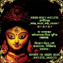 Anumoy9999's tweet photo. @TMC_Supporters @MamataOfficial @AITCofficial https://t.co/ezzBHcNyWr