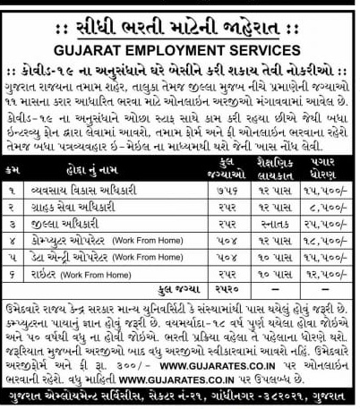 #FactCheck
<a href="/SP_Gandhinagar/">SP-Gandhinagar</a> 
<a href="/CollectorGnr/">Collector & District Magistrate, Gandhinagar</a> 
<a href="/CMOGuj/">CMO Gujarat</a> 
<a href="/Nitinbhai_Patel/">Nitin Patel</a> 
कृपया चेक करे, यह सच है कि नहीं ?
<a href="/dineshdasa1/">Dr. Dinesh Dasa</a> 
<a href="/imBhupendrasinh/">Bhupendrasinh Chudasama</a> 
<a href="/ndtvindia/">NDTV India</a> 
<a href="/tv9gujarati/">Tv9 Gujarati</a> 
<a href="/abpasmitatv/">ABP Asmita</a> 
<a href="/sandeshnews/">Sandesh</a> 
<a href="/Zee24Kalak/">Zee 24 Kalak</a>