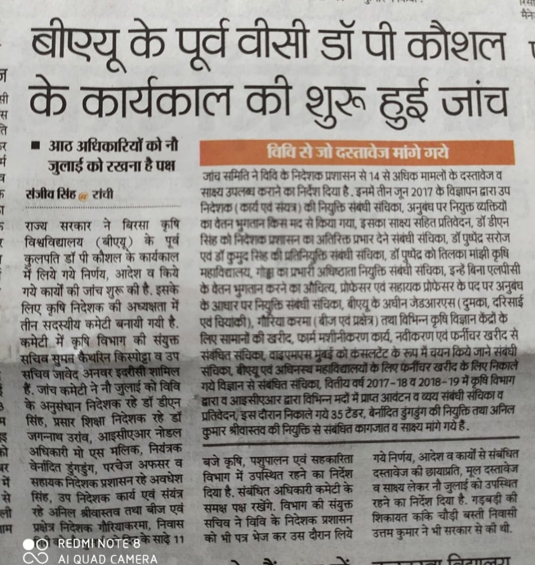 iTilakThakur's tweet photo. बिरसा कृषि विश्विद्यालय में ऐसी ��्या नौबत आ पड़ी थी की वहाँ कार्यकाल पुरा किये बिना ही त्यागपत्र देना पड़ा?जब सरकार ने रांची में जांच बैठा दी    @jairamthakur सरकार क्यों जांच नहीं बैठा रही? @Dattatreya @govind4betterHP #SackNauniVC https://t.co/5ltBwZM9Wu