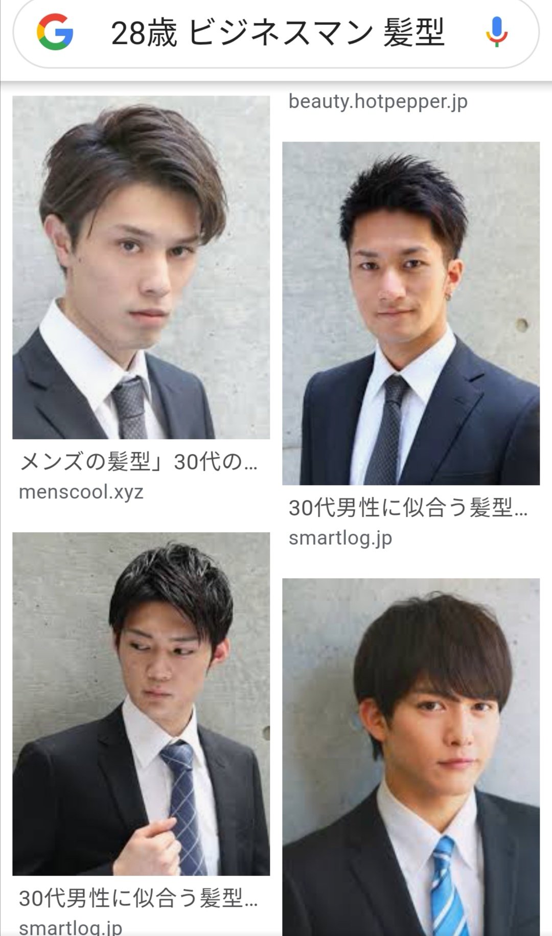 Twitter 上的 宮尾岳 例えば今回アオバで28歳のビジネスマンを描こうとしたら 28歳 ビジネスマン 髪形 って検索すれば そういうのはいっぱい出てくる 出てくるんだけどー モデルが全部 今風のイケメン なんだよー ハンサムの方向性が画一的で 漫画の