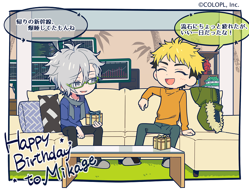 Dream Ing En New Pair Screen Messages Mikage You Enjoy Celebrating Someone Else S Birthday That Much Huh Well It S Fun Watching Simple People Issei Asagiri Happy Birthday Let S Have Dream Ing En New Pair Screen Messages Mikage You Enjoy Celebrating Someone Else S Birthday That Much Huh Well It S Fun Watching Simple People Issei Asagiri Happy Birthday Let S Have