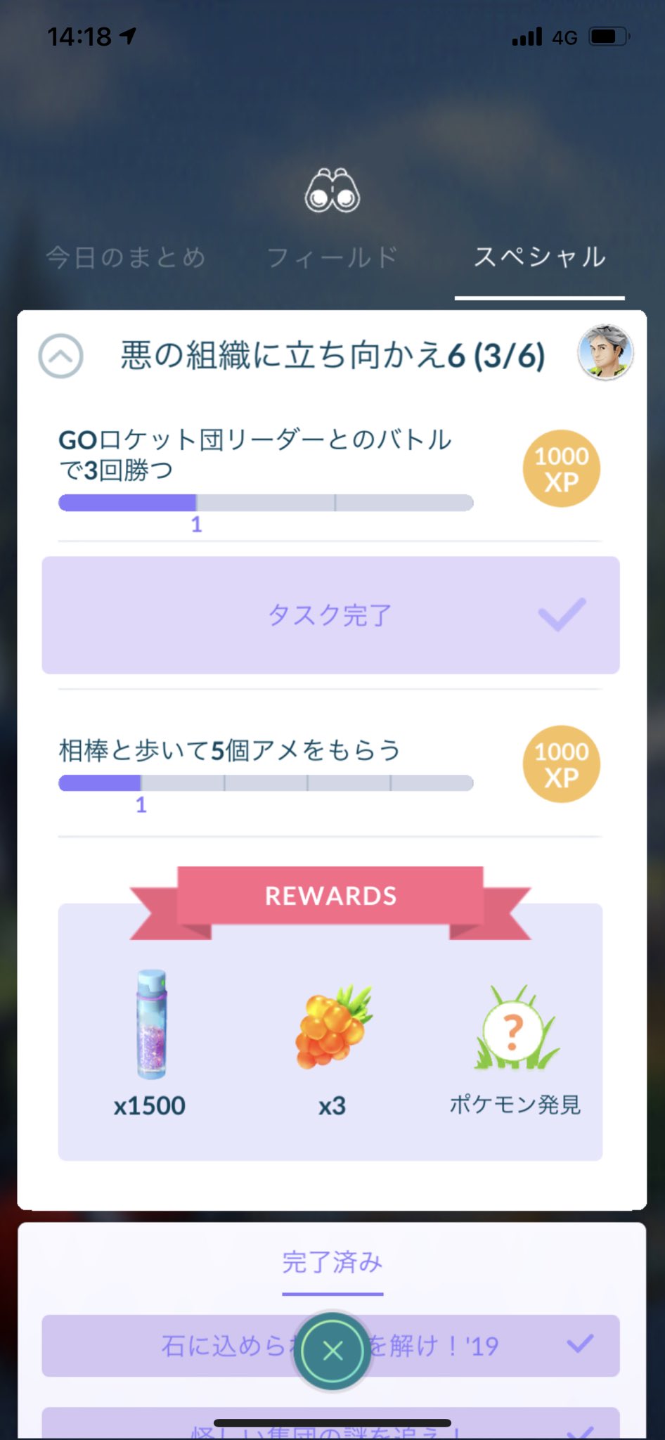 ポケモンgo攻略情報 ポケマピ Goロケット団ボス サカキの撃破バトルパーティ一覧 を更新しました ぜひ参考にしてみてください サカキ使用ポケモン 1 ペルシアン 2 ニドキング ガルーラ ガブリアス 3 ミュウツー 詳細はこちら T Co