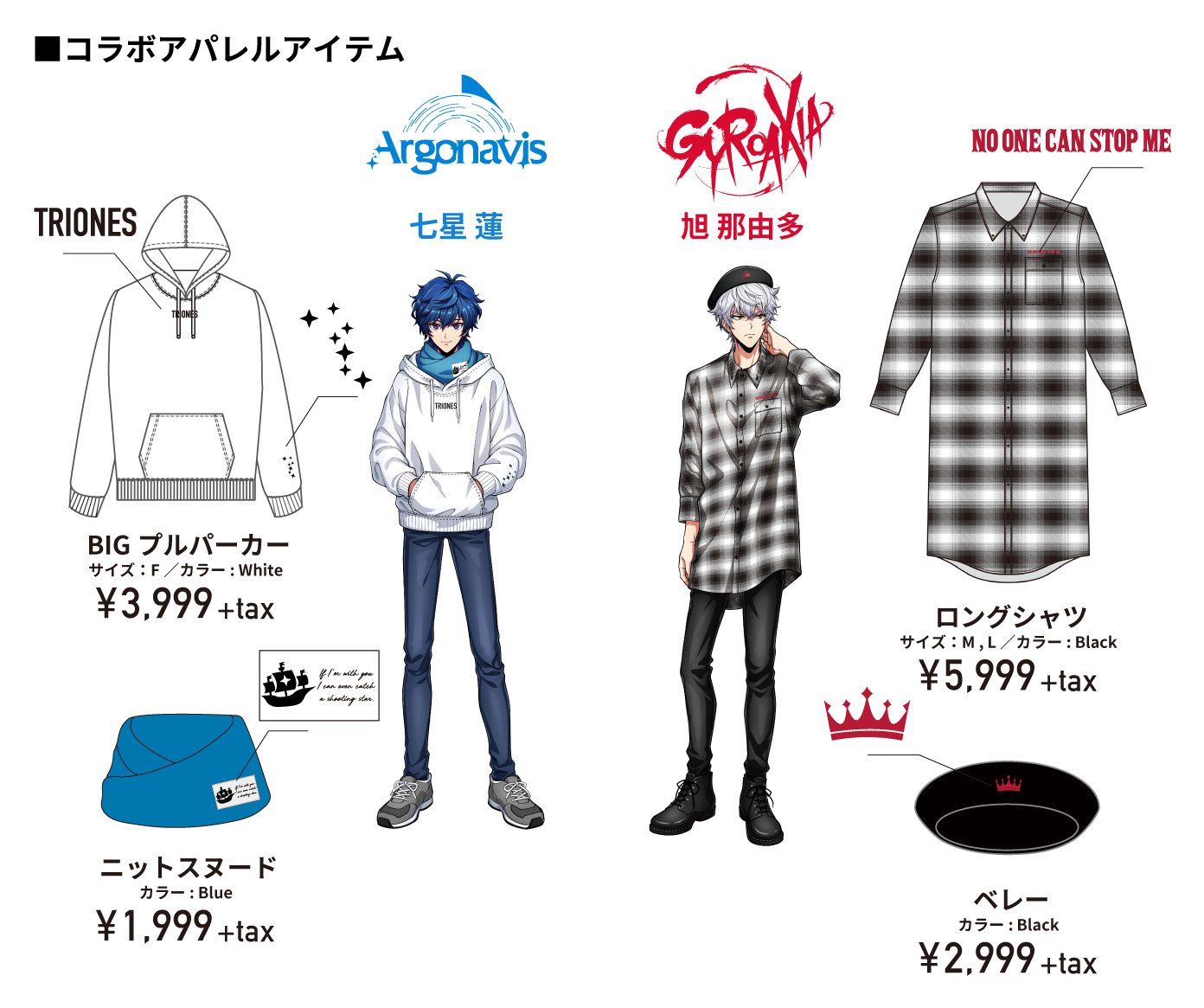 WEGO ウィゴー on X: 