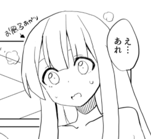 結構変わるからやっぱり全部描きなおしですね。 